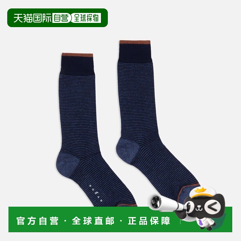 自营欧洲直邮Hogan 蓝色袜子男袜半筒袜
