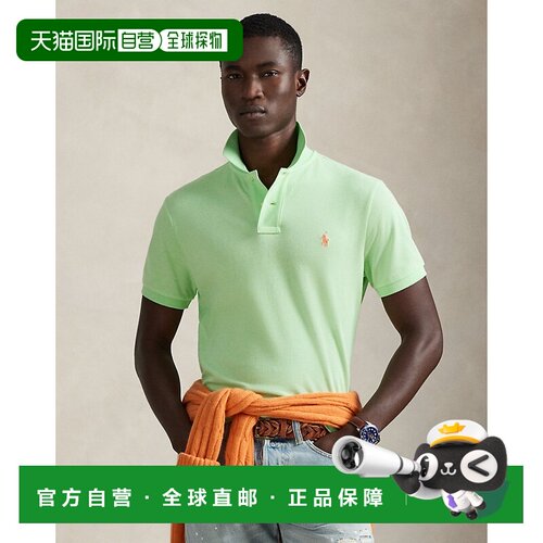 自营欧洲直邮Ralph Lauren拉夫劳伦 男士浅绿色棉质修身版型Polo