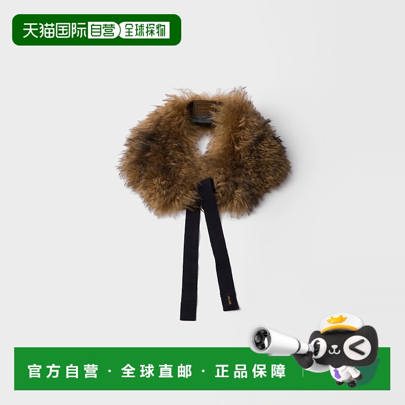 1h可退 欧洲直邮PRADA 普拉达 25秋冬 57049_1775_F0040_S_OOO 女