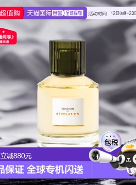 欧洲直邮Cire Trudon希拉楚顿中性浓香水留香持久小众自然100ml