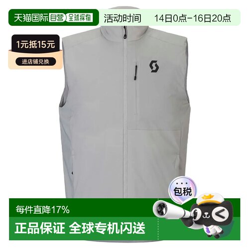 香港直邮SCOTT Insuloft Light马甲