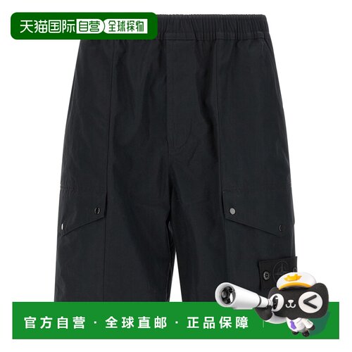 香港直邮STONE ISLAND 男士短裤 L1S15L100004S0F01支付后1h可退
