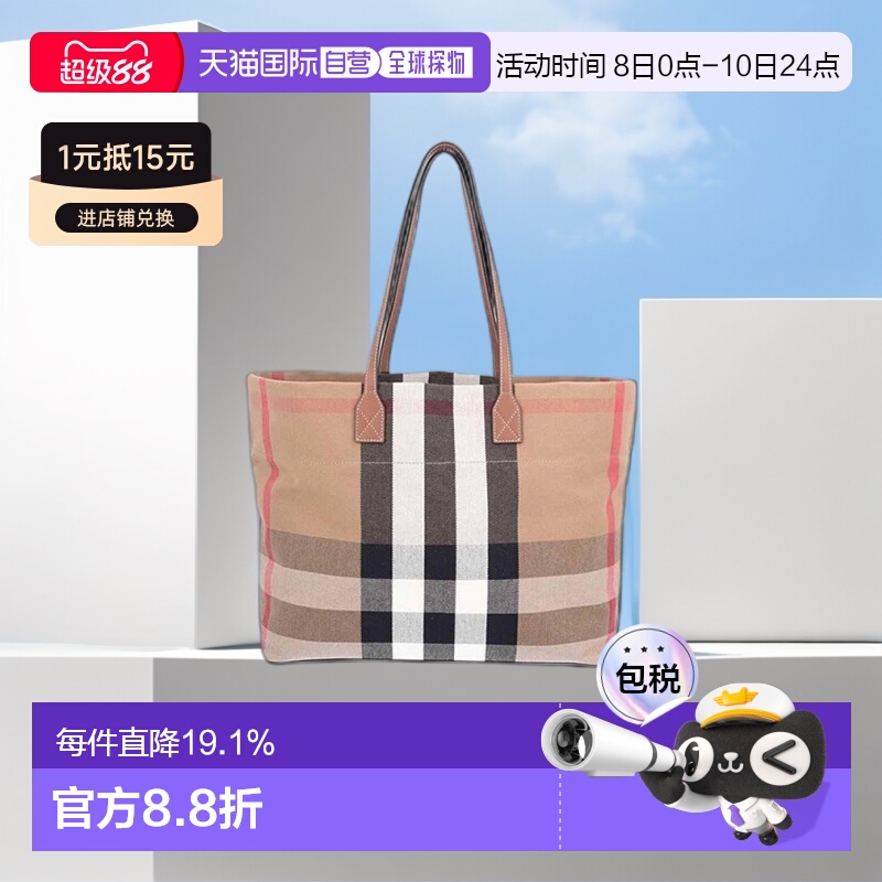 自营欧洲直邮Burberry巴宝莉包中号棕色帆布配牛皮饰边夹层手提