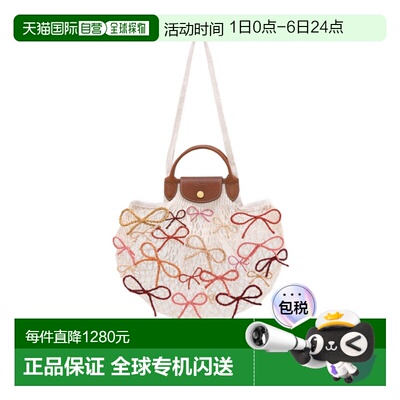 1h可退 香港直邮Longchamp Le Pliage 网眼单肩包 10121HJB手提包