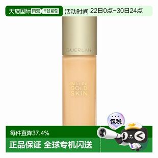 香港直邮Guerlain娇兰金钻修颜粉底液35ml#0N自然持妆光泽正品