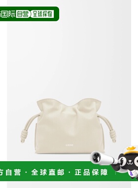 1h可退 欧洲直邮LOEWE 罗意威 26春夏 A411FC2XA6-3006 女士 单肩