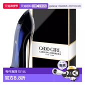 Herrera卡罗琳娜 Good Girl高跟鞋 欧洲直邮Carolina 香水50ml EDP