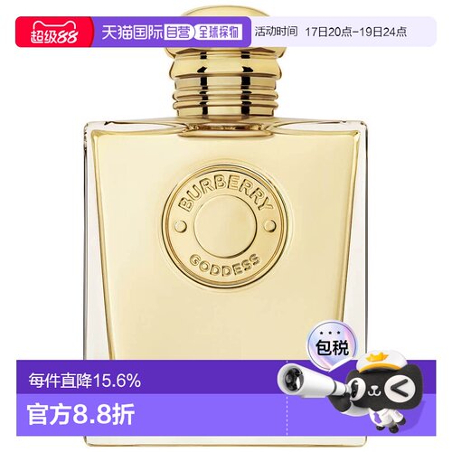 欧洲直邮burberry 女士女神香水清新淡雅持久留香香调自然10正品