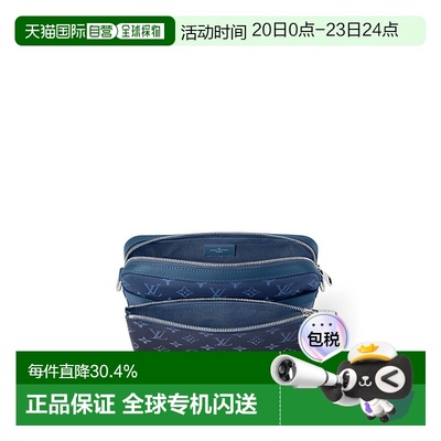 自营 1h可退 LV路易威登 Sac Trio Messenger 三合一邮差包