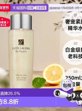 欧洲直邮EsteeLauder雅诗兰黛白金级奢宠紧颜爽肤精华水250ml正品