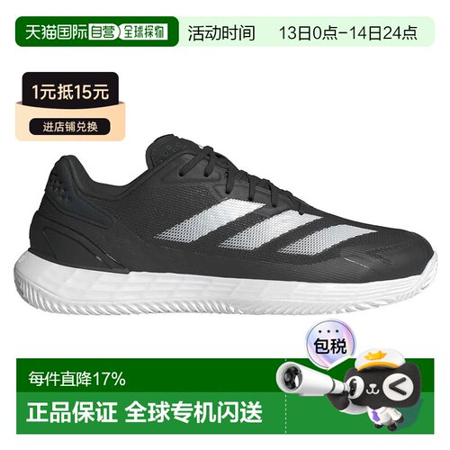 欧洲直邮ADIDAS Defiant Speed 2 红土网球鞋 中性