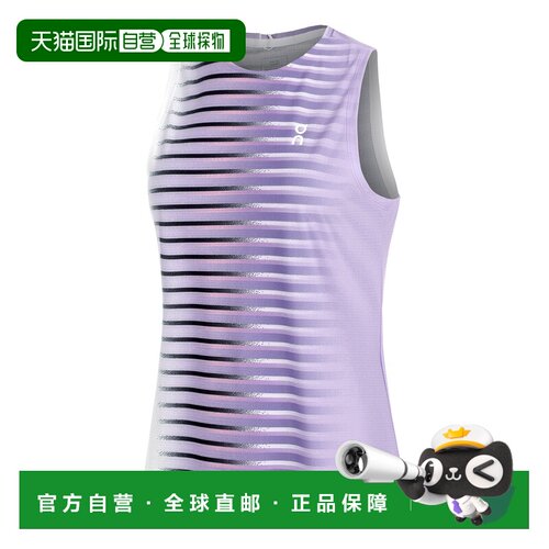 自营欧洲直邮On昂跑 Court Edge女士丁香紫/白色聚酯纤维背心运动