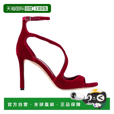 1h可退 香港直邮Jimmy Choo 方头细跟高跟鞋 AZIA95VEL