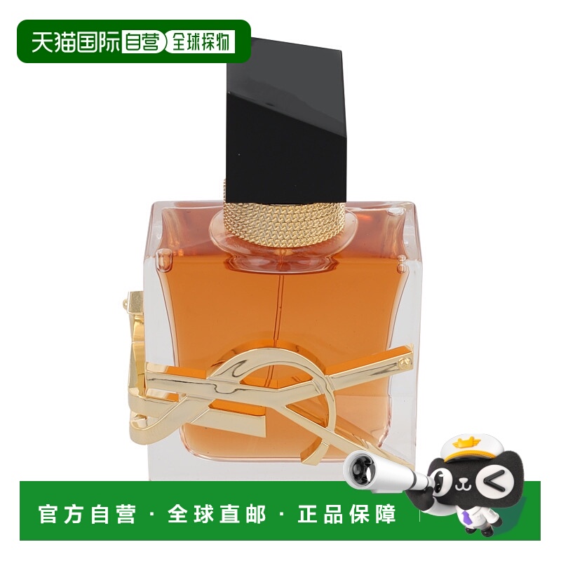 欧洲直邮YSL圣罗兰LIBRE自由之水女士香水版EDP自然持久留香正品