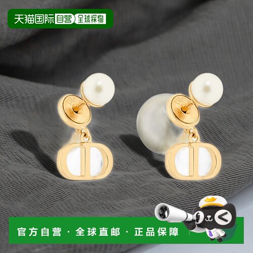 自营1h可退 欧洲直邮DIOR迪奥 原创设计 镀金金属 耳环 女款金色