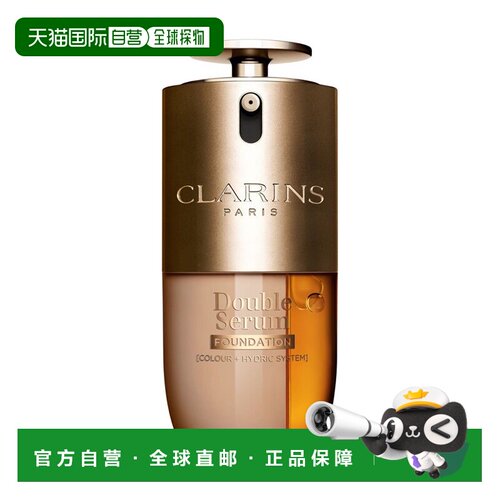 欧洲直邮娇韵诗 双萃精华粉底液 30ML L4N正品