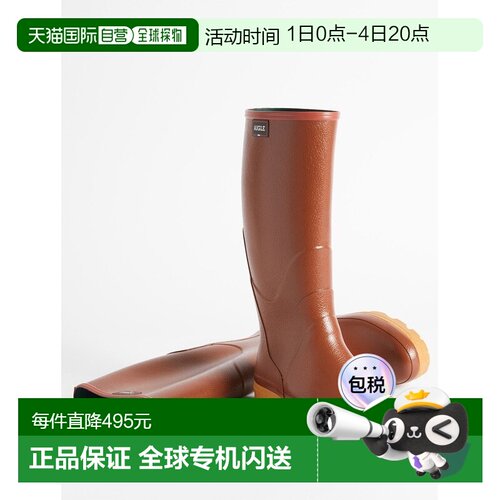 自营欧洲直邮AIGLE艾高 专业人士的参考靴雨靴户外