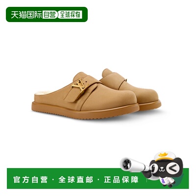 自营1h可退 欧洲直邮LV路易威登 Easy男士米色反绒皮logo标识扣环