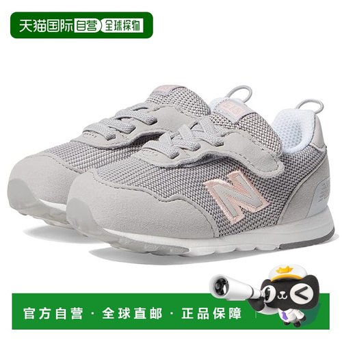 1h可退 香港直邮New Balance  女童 515 New-B Hook-and-Loop 运(
