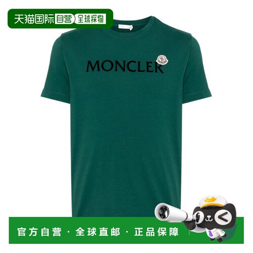 1h可退 香港直邮MONCLER 男士T恤 J20918C000248390T875 AW2024