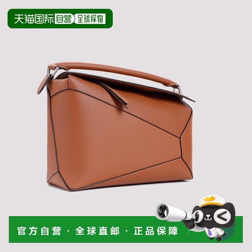 1h可退 欧洲直邮LOEWE 男士手提包 B510P00X042530 SS2026 棕色 P