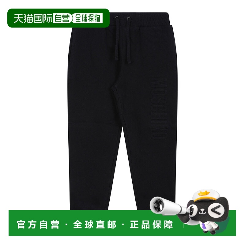 欧洲直邮moschino 少男 休闲裤