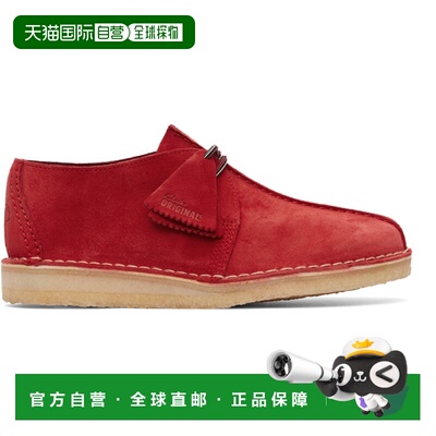 1h可退 香港直邮ClarksOriginals男士休闲皮鞋