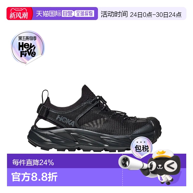 1h可退 香港直邮Hoka One One男士李现同款HOPARA霍帕拉溯溪鞋
