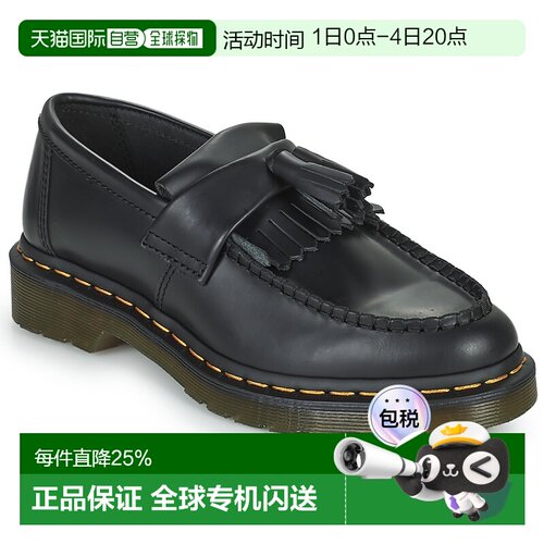 欧洲直邮Dr. Martens男女乐福鞋英伦复古风通勤春秋皮鞋2026新款