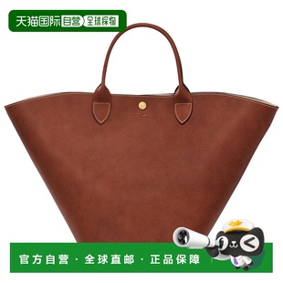 欧洲直邮LONGCHAMP龙骧女士ÉpureXL托特包珑骧