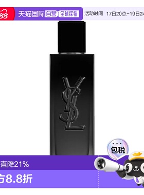 欧洲直邮YSL圣罗兰MY SLF男士浓香水EDP 60ml喷雾木质花香调正品