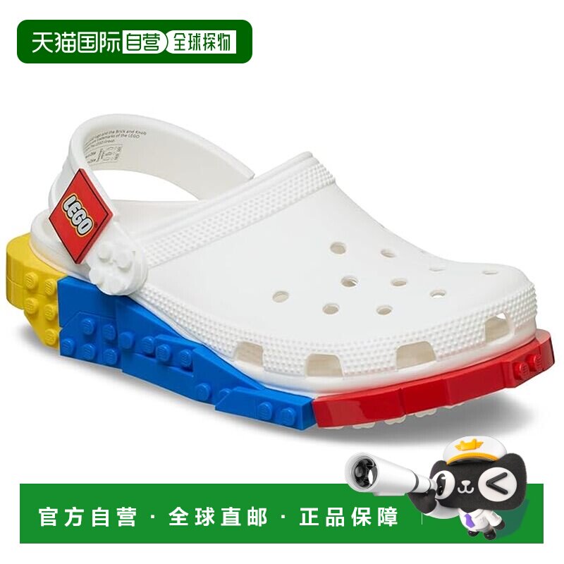 1h可退 美国直邮Crocs 卡骆驰 男士 LEGO® Creativity 木底鞋