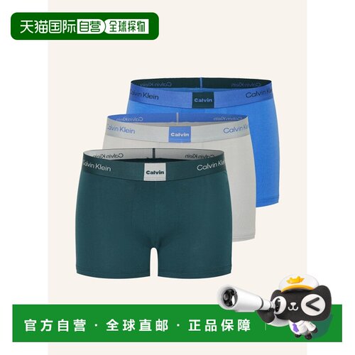 香港直邮calvin klein/凯文克莱 男士 平口裤
