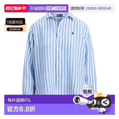 1h可退 香港直邮Polo Ralph Lauren 条纹衬衫 211935130长袖