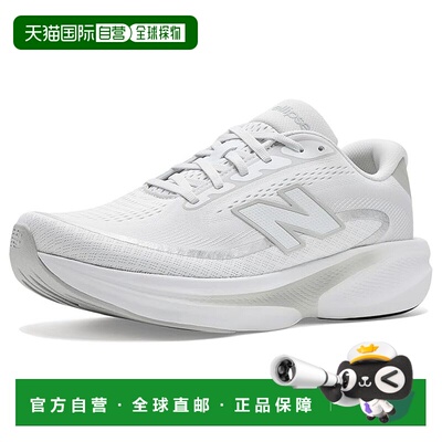 美国直邮New Balance  男士 Ellipse V1 跑鞋