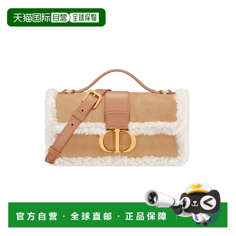 1h可退 欧洲直邮DIOR 迪奥 25秋冬 S2356UMSO_M62E 女士 单肩包 D