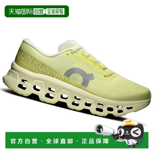 1h可退 欧洲直邮on running 男士 跑鞋