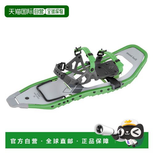 1h可退 香港直邮mont-bell 户外登山攀岩 1134317GN CO 绿色 Alpi
