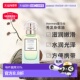 欧洲直邮Hermes爱马仕尼罗河花园秀发身体油50ml护肤花果香正品