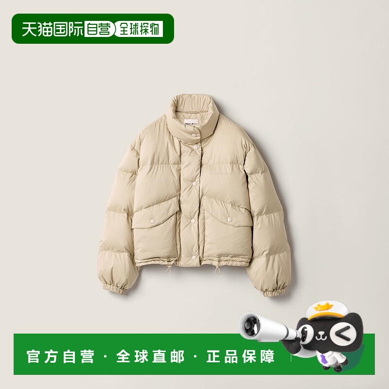 欧洲直邮MIU MIU (2025) 科技春亚纺羽绒服鹅绒运动