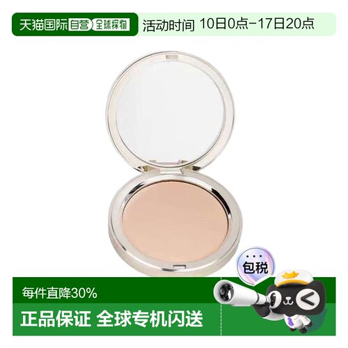 欧洲直邮Clarins娇韵诗全新蜜桃粉饼10g持久轻盈控油高度遮正品