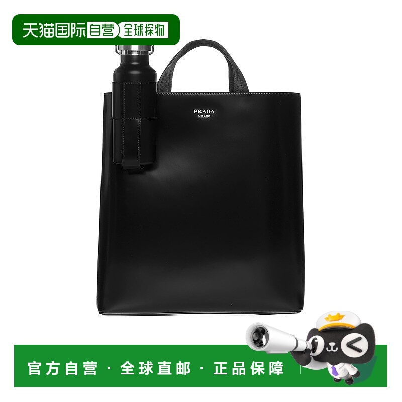 1h可退 欧洲直邮prada 男士 手包