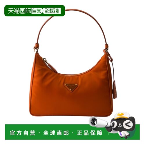 Prada Prada 2005 复刻版尼龙和 Saffian【付后1h可退】