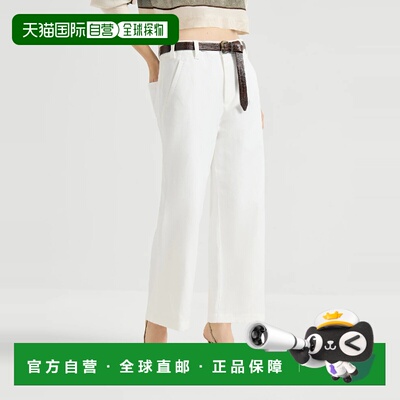 1h可退 欧洲直邮BRUNELLO CUCINELLI 26春夏 261ML118P9173C600