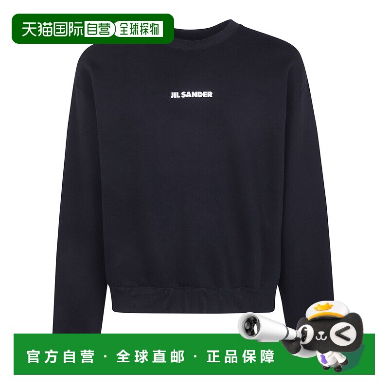 1h可退 香港直邮JIL SANDER 男士卫衣 J22GU0148J20128001 SS2026