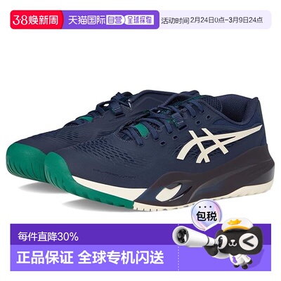 1h可退 香港直邮Asics 亚瑟士 男士 Gel-Resolution X Wide 跑鞋