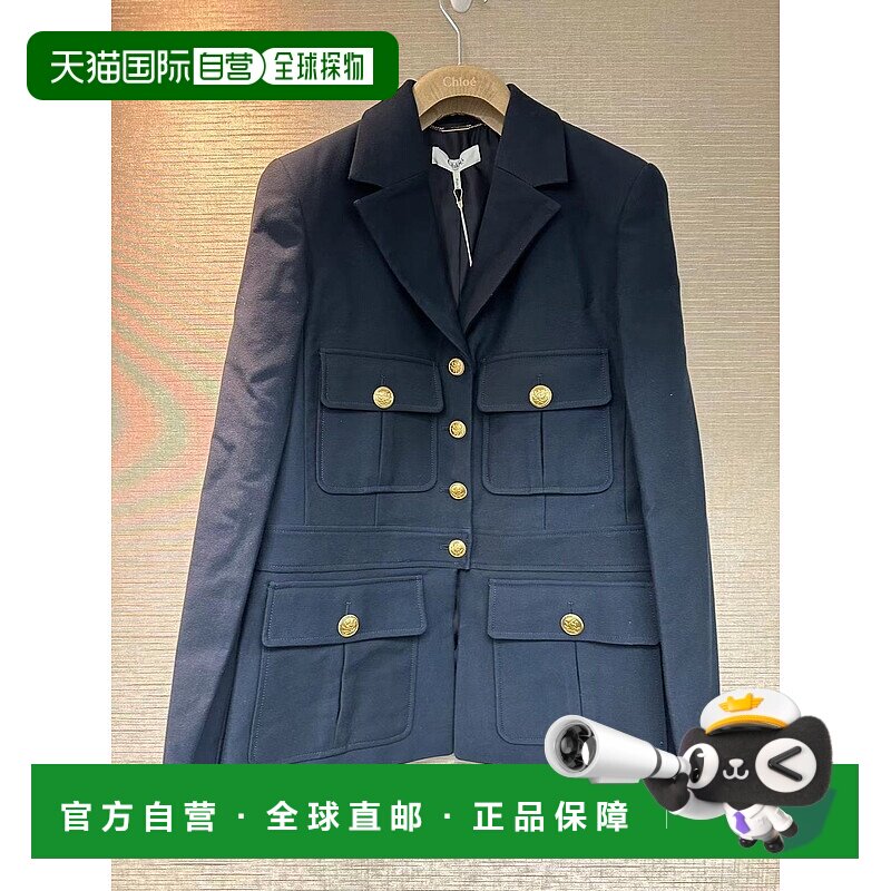香港直邮Chloe 长袖休闲夹克 C24AVE32042外套女装