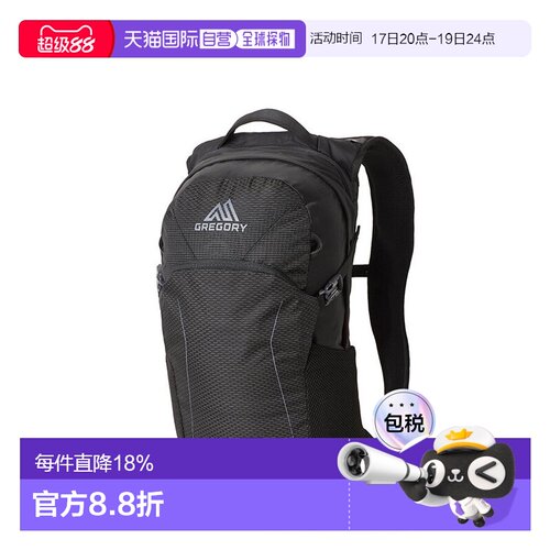Gregory格里高利 Nano蜂鸟户外登山徒步背包多功能双肩包18L/30L