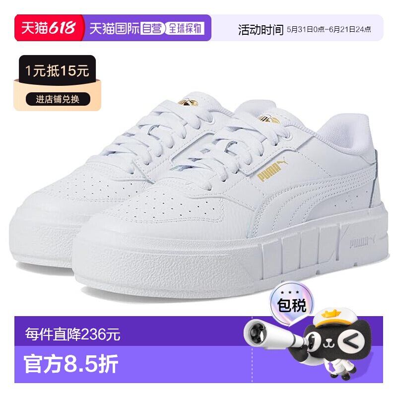 1h可退 美国直邮Puma 彪马 女童 Cali 皮质浅口鞋(大童)童鞋童装