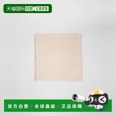 1h可退 欧洲直邮PRADA 普拉达 26春夏 1FS051_2CN1_F0304 女士 披